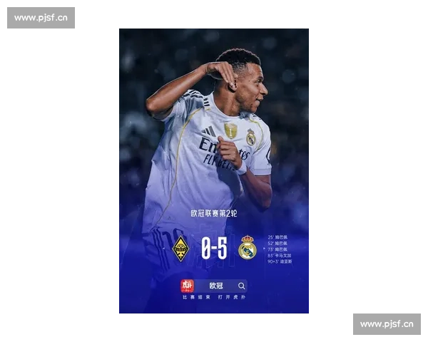 姆巴佩：队友是血脉 阿隆索是蓝图 欧冠要写新传奇