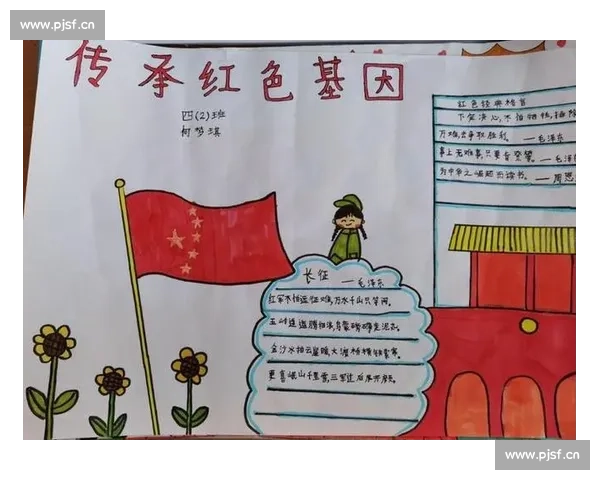 《嘎子传承与成长:从少年英雄到新时代的文化符号》 《嘎子传承与成长:从少年英雄到新时代的文化符号》