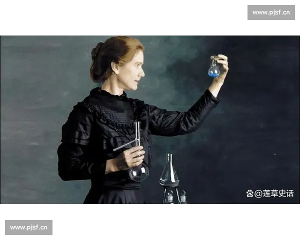 居里夫人探索放射之谜以科学之光照亮人类文明进程