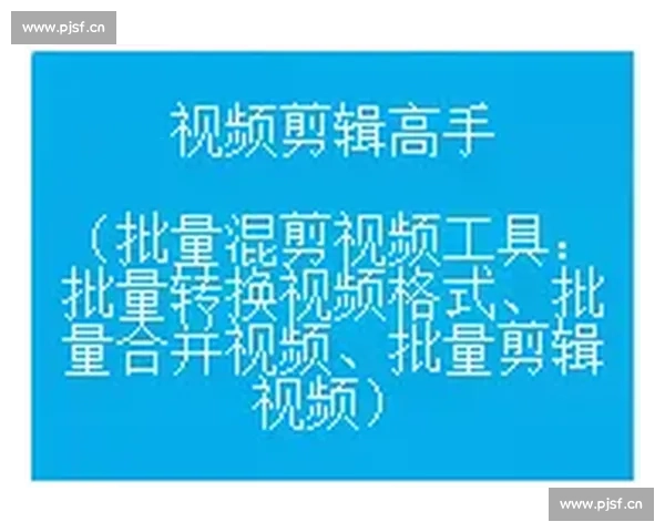 游戏技巧升级指南，高手剪辑为你破解获胜密码！