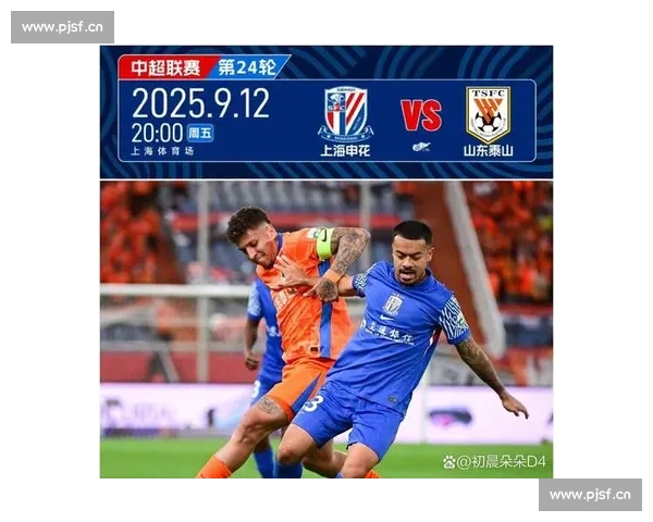 申花快讯：主场迎战强敌，全城期待蓝色风暴席卷！