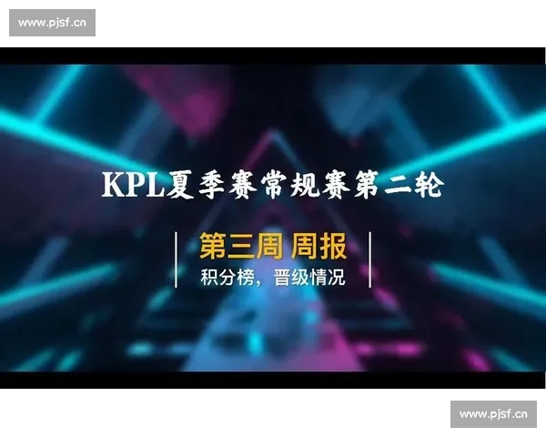 这个夏天，虚拟体育联赛积分榜，让你热血沸腾！