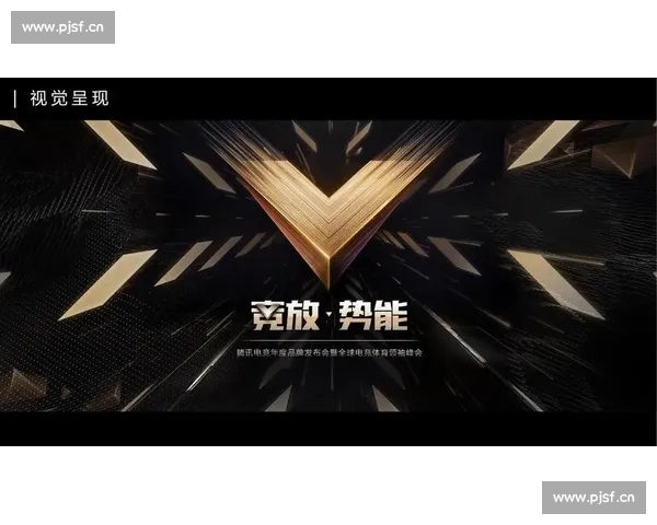 不容错过！全球电竞品牌峰会前瞻最值得关注的几大趋势