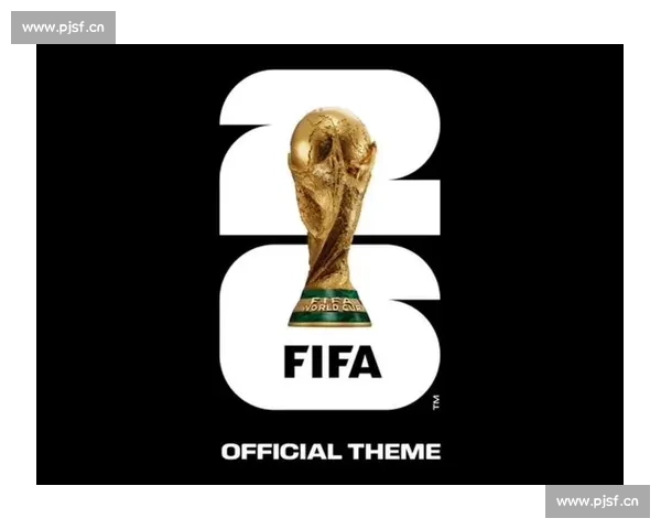 永不言败！2026世界杯官方视频，传递体育精神的力量！