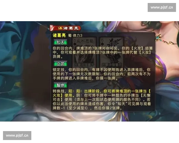 那个眼神，藏着多少三国杀Online的秘密