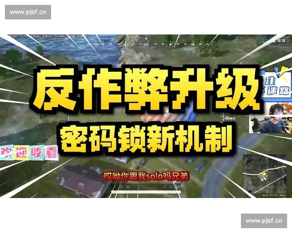 PUBG新王登基！XDD赛后采访霸气宣言，预示统治地位