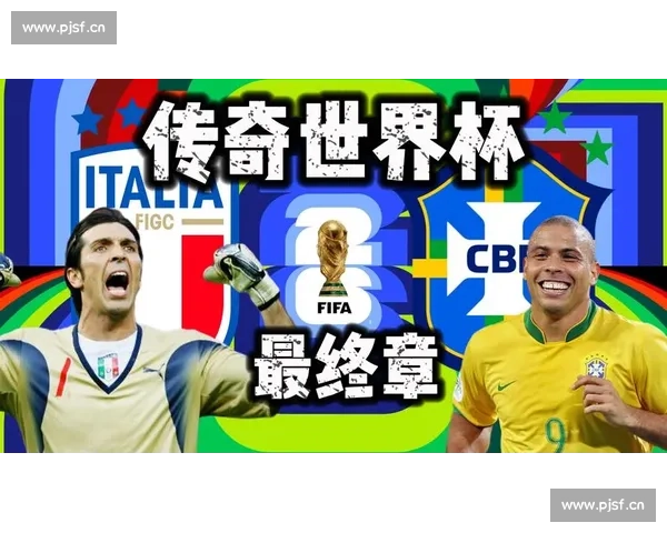 传承的火焰!2026世界杯,传奇球星将如何激励下一代 传承的火焰!2026世界杯,传奇球星将如何激励下一代