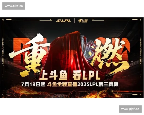 热血重燃！电竞赛事直播回放，再一次感受夺冠的喜悦