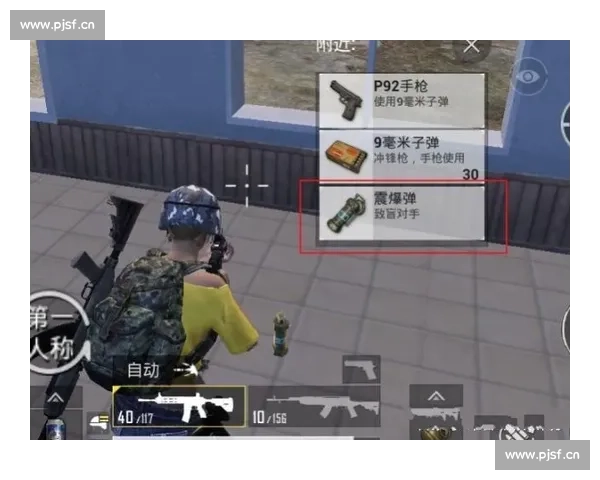 和平精英PEL:观赛指南,新手也能看懂 和平精英PEL:观赛指南,新手也能看懂